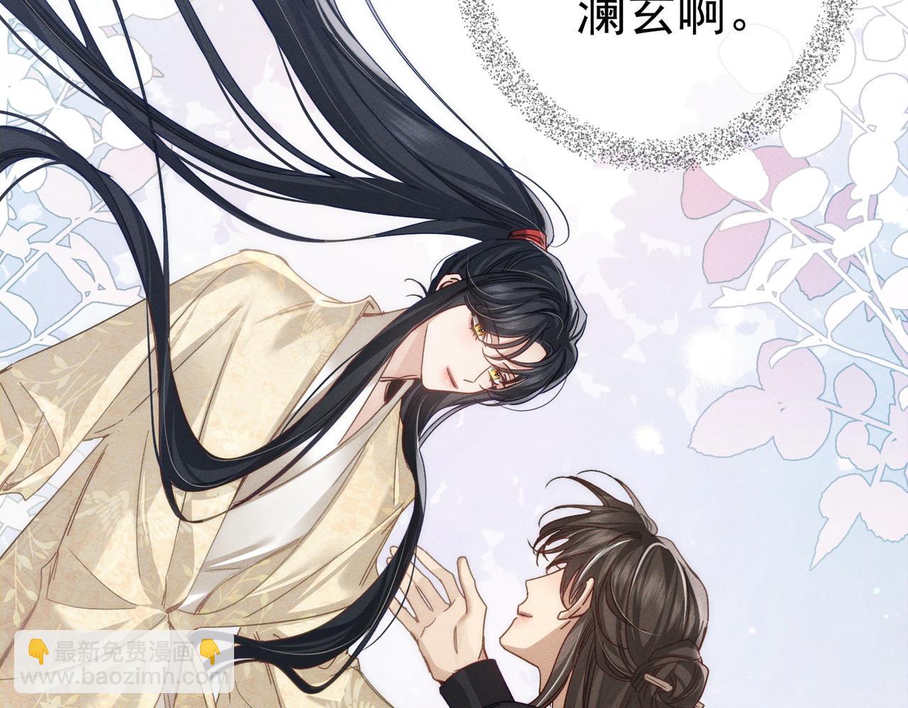 第161话：闯入禁地(1/2)-第165话