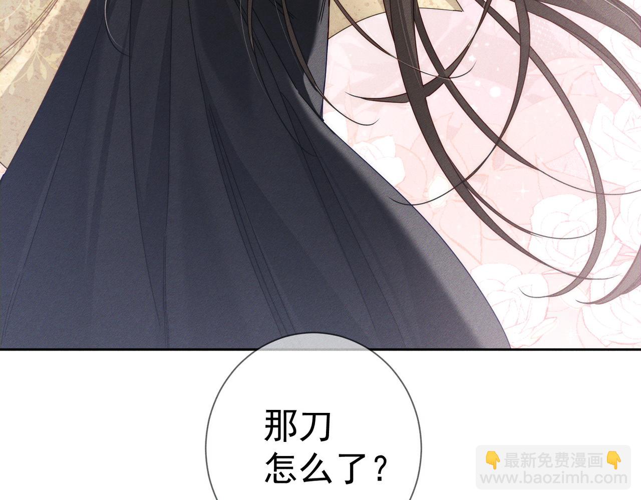 第161话：闯入禁地(1/2)-第165话