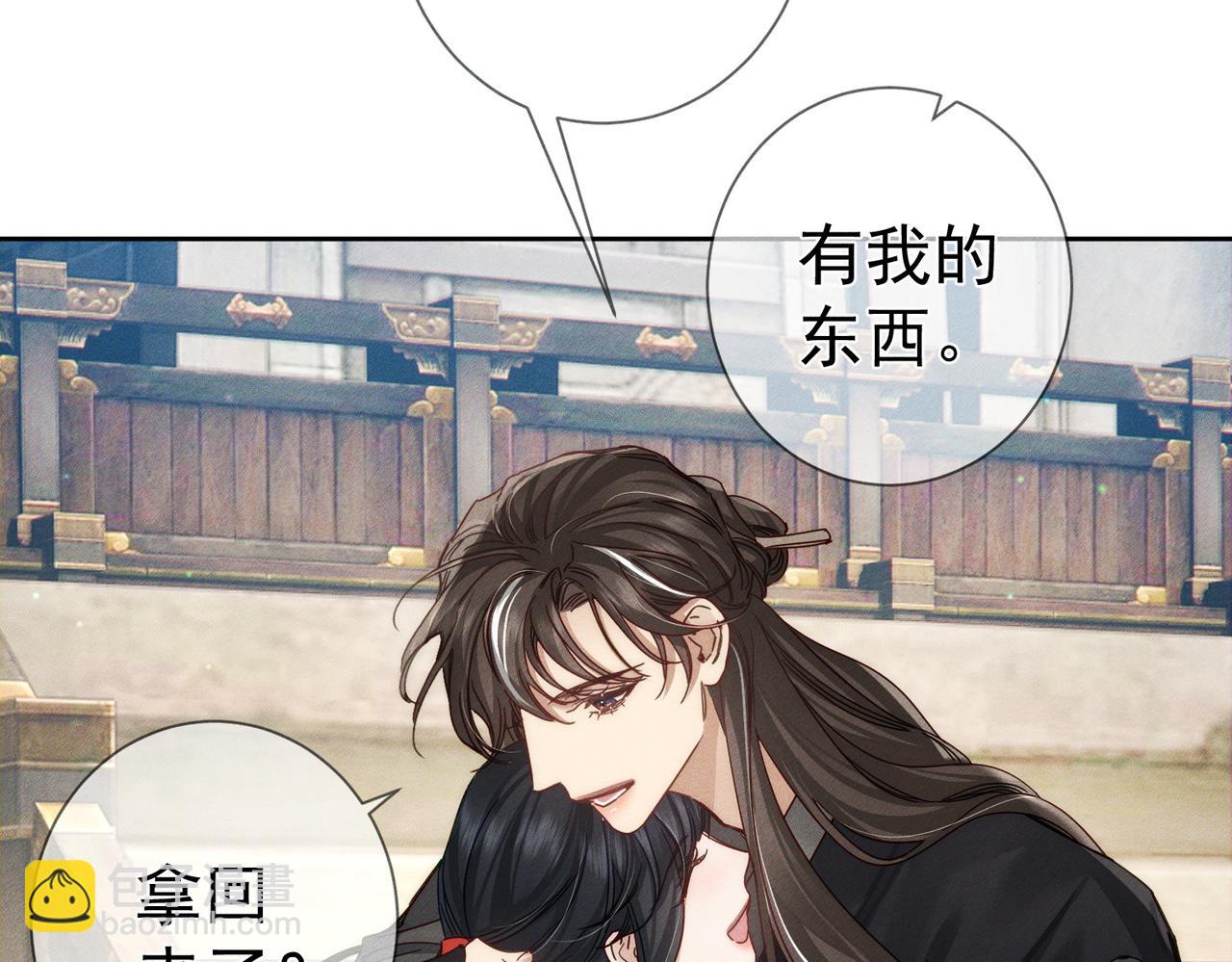 第161话：闯入禁地(1/2)-第165话