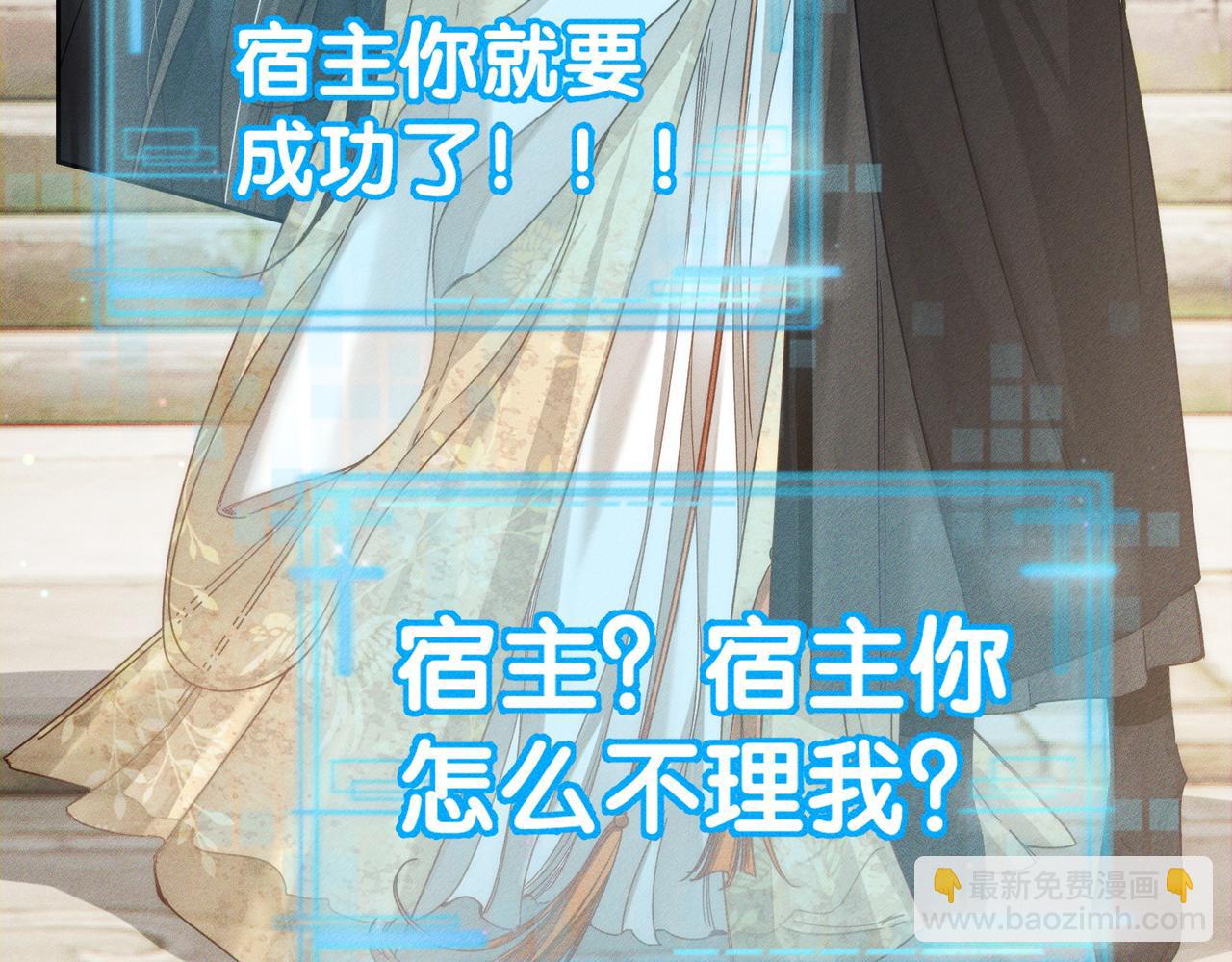 第161话：闯入禁地(1/2)-第165话