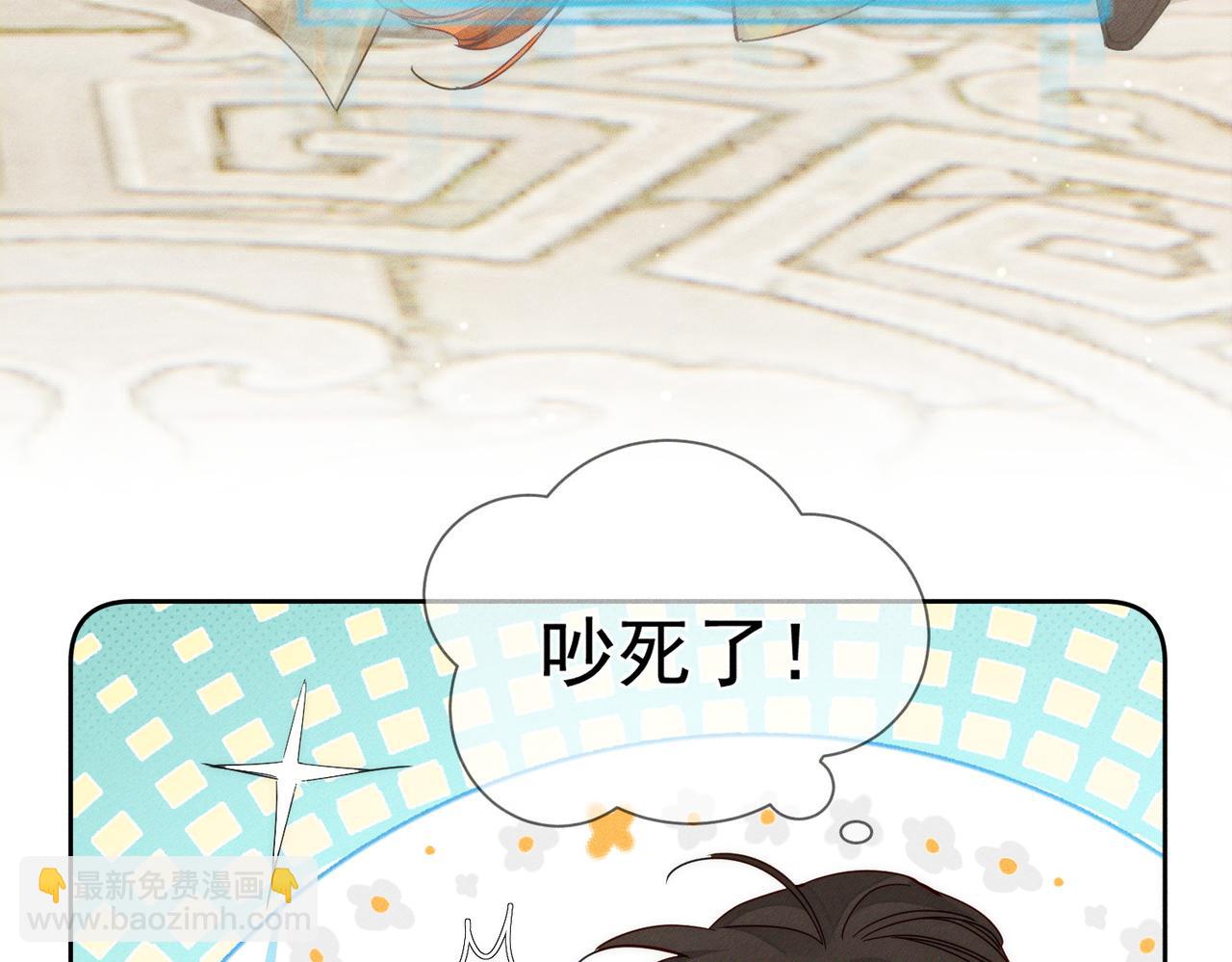 第161话：闯入禁地(1/2)-第165话