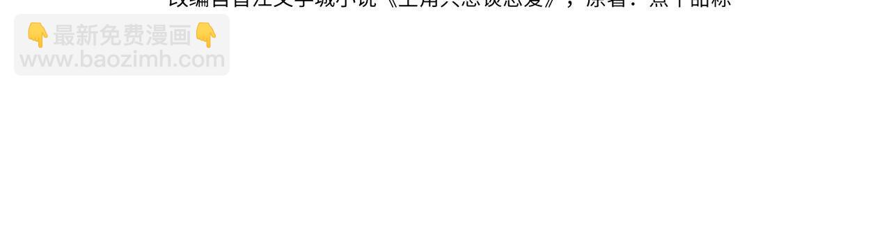 第161话：闯入禁地(1/2)-第165话