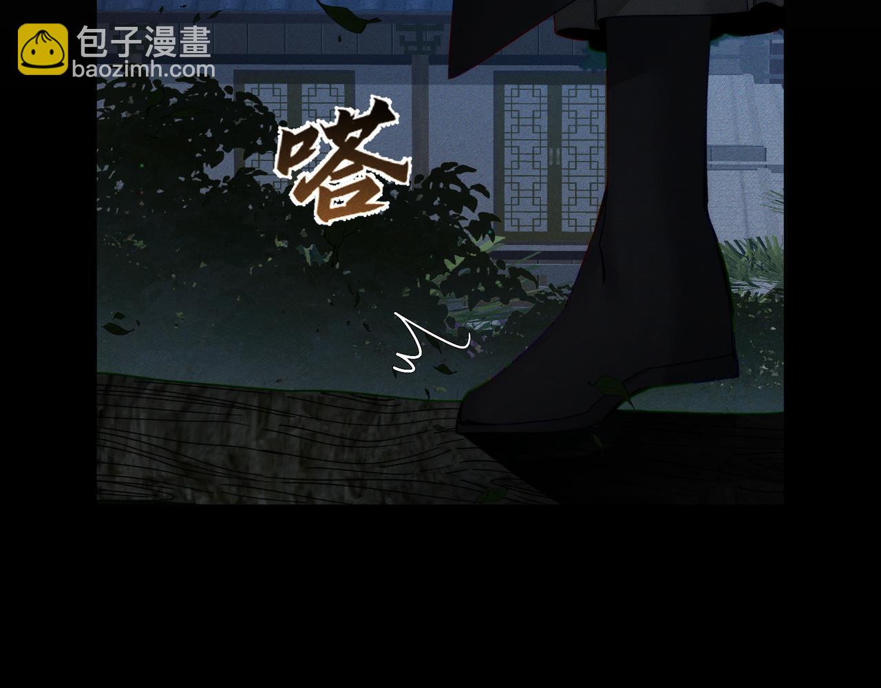 第161话：闯入禁地(1/2)-第165话