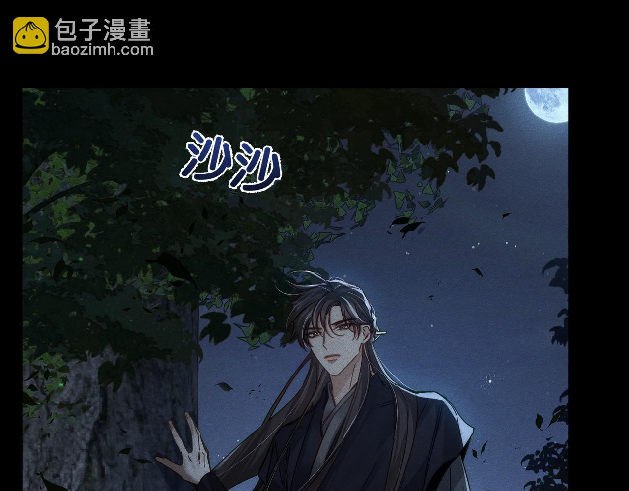 第161话：闯入禁地(1/2)-第165话