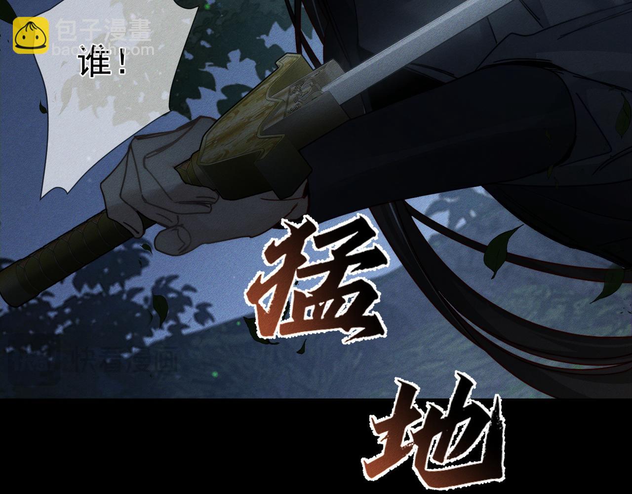 第161话：闯入禁地(1/2)-第165话