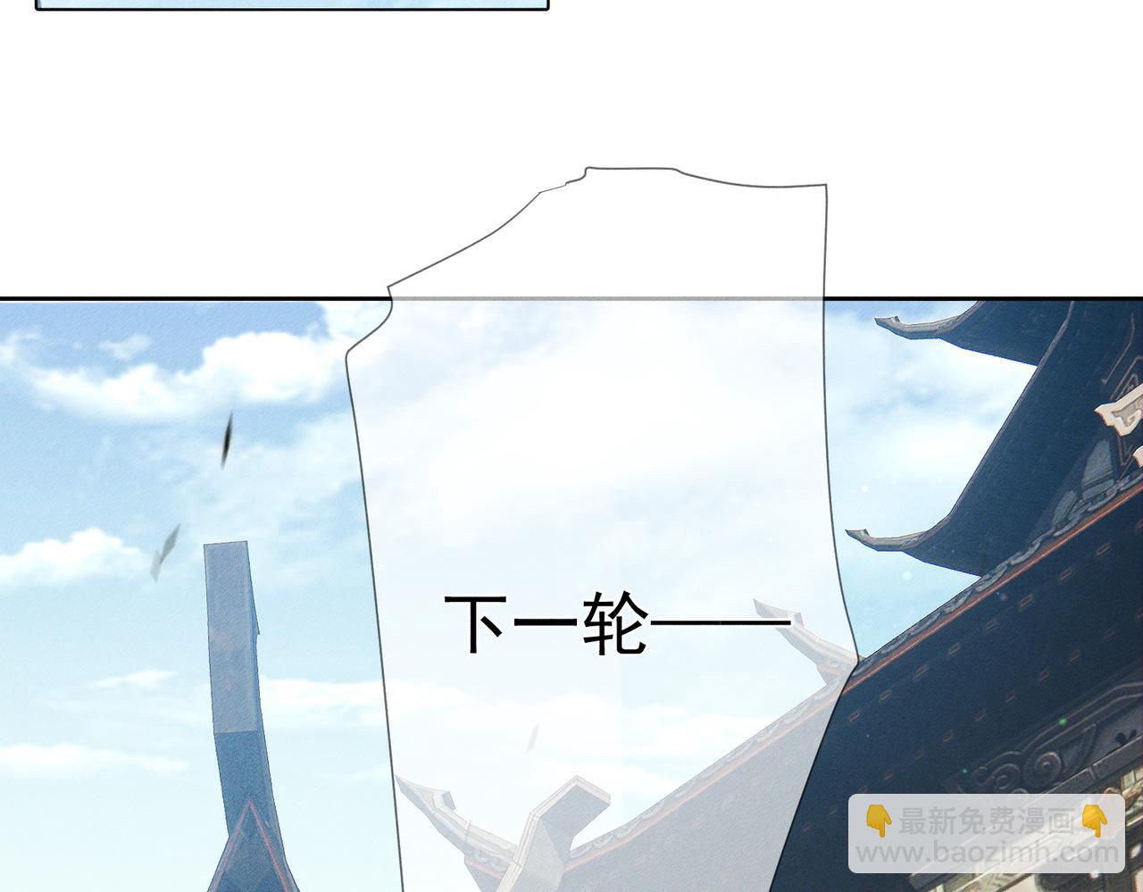 第161话：闯入禁地(1/2)-第165话