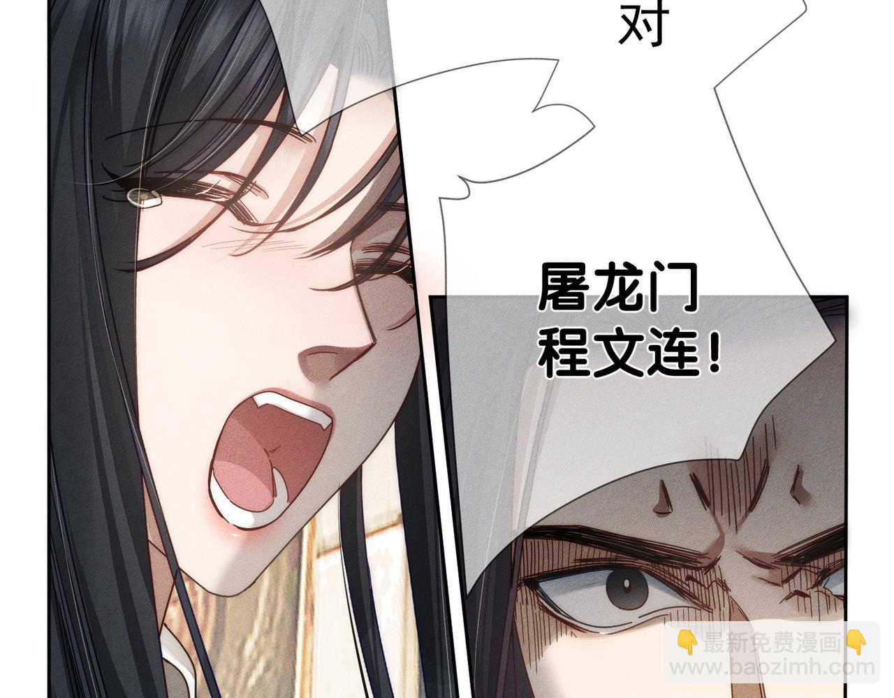 第161话：闯入禁地(1/2)-第165话