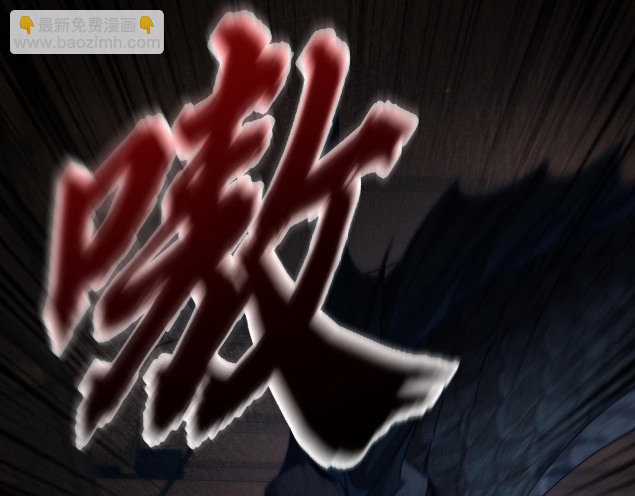 第163话：锁龙链(1/2)-第167话