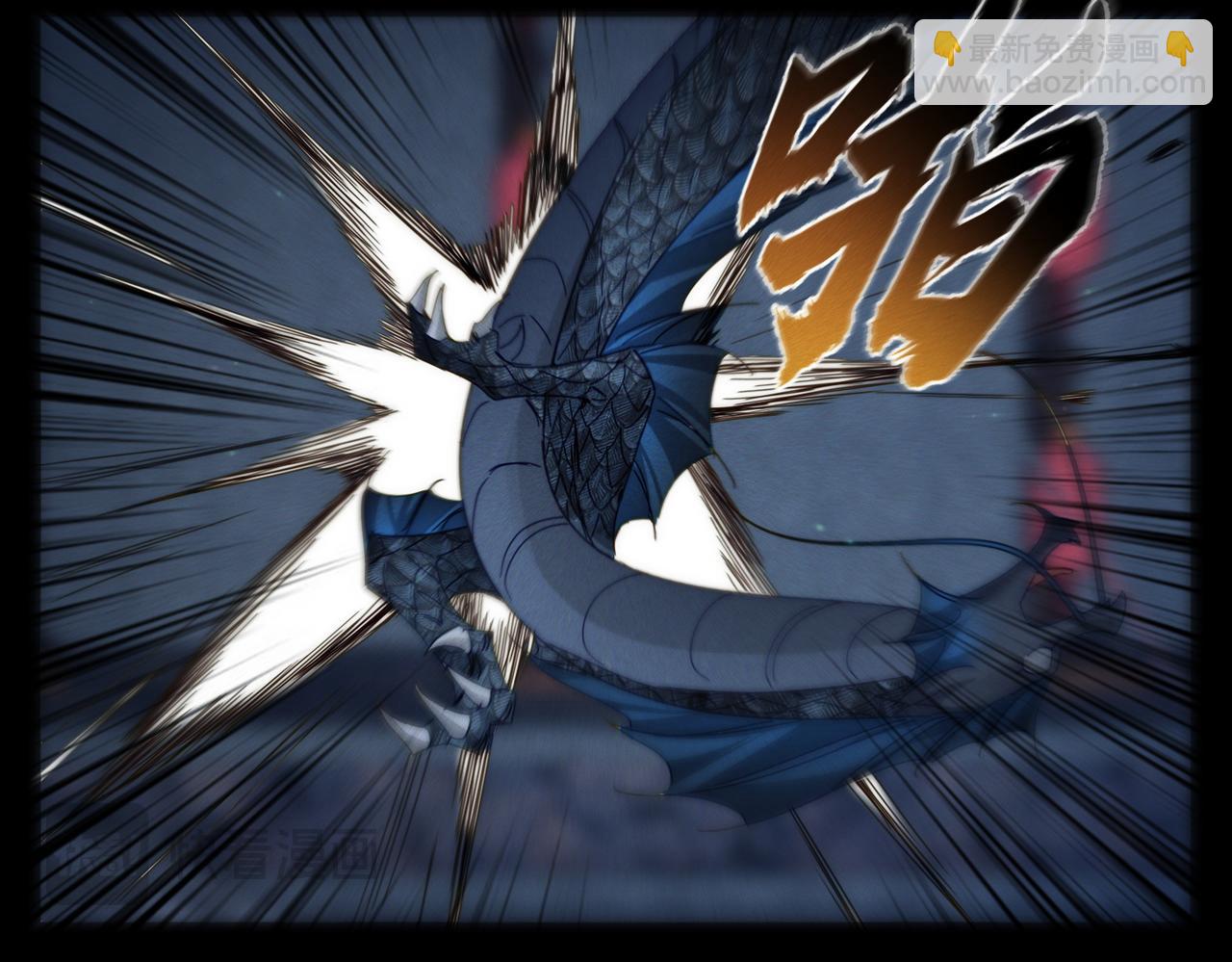 第163话：锁龙链(1/2)-第167话