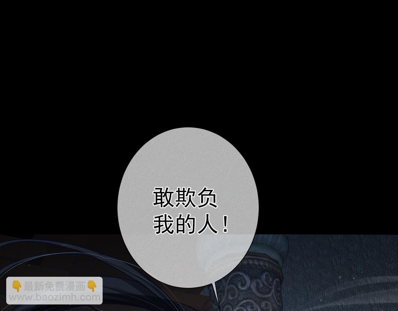 第163话：锁龙链(1/2)-第167话