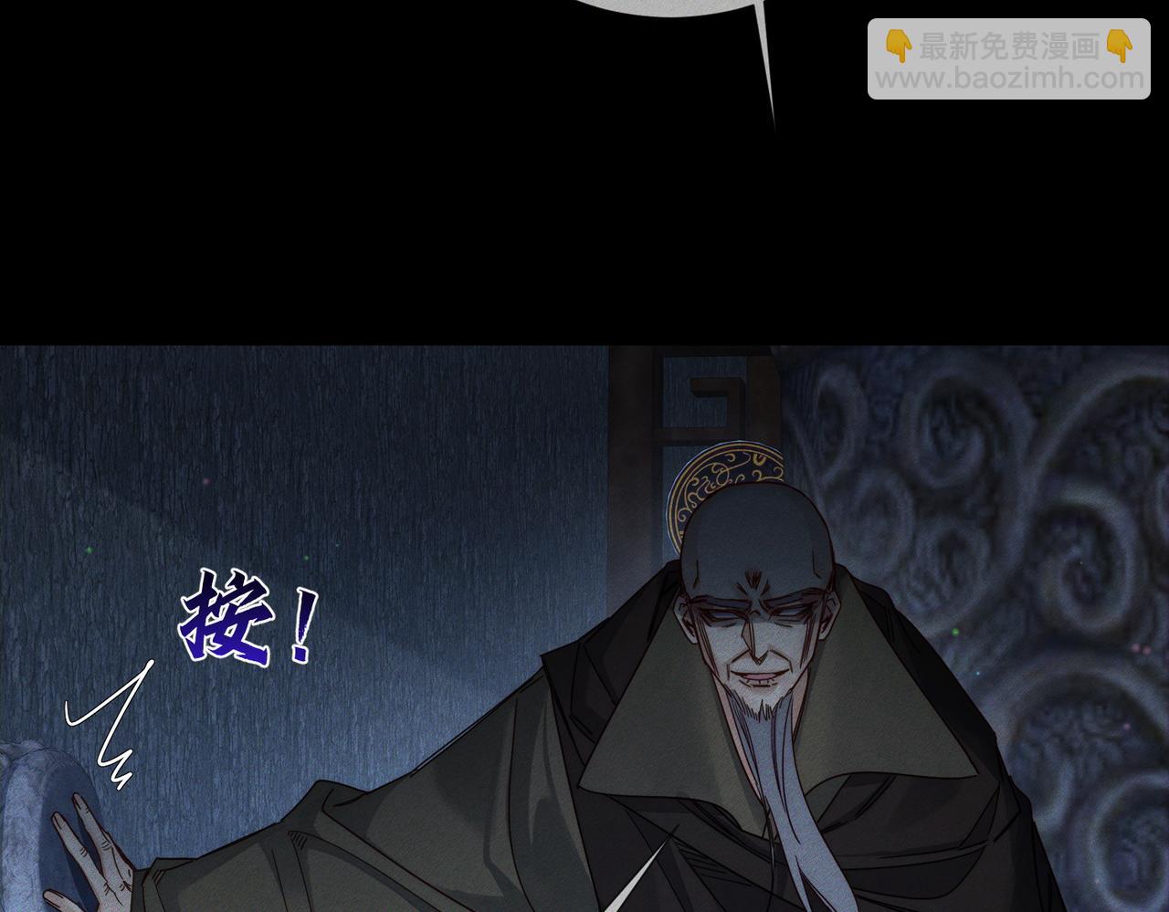 第163话：锁龙链(1/2)-第167话