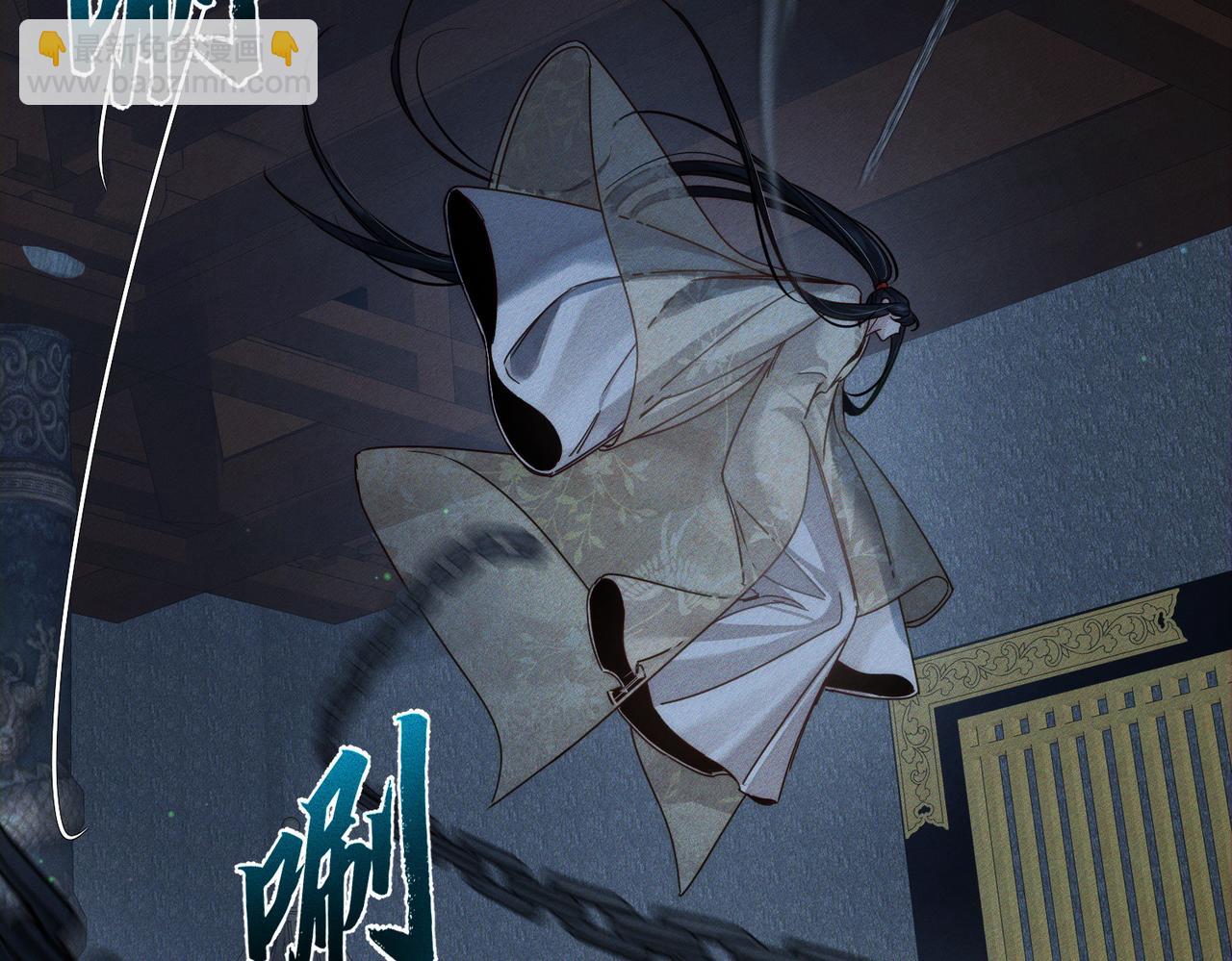 第163话：锁龙链(1/2)-第167话