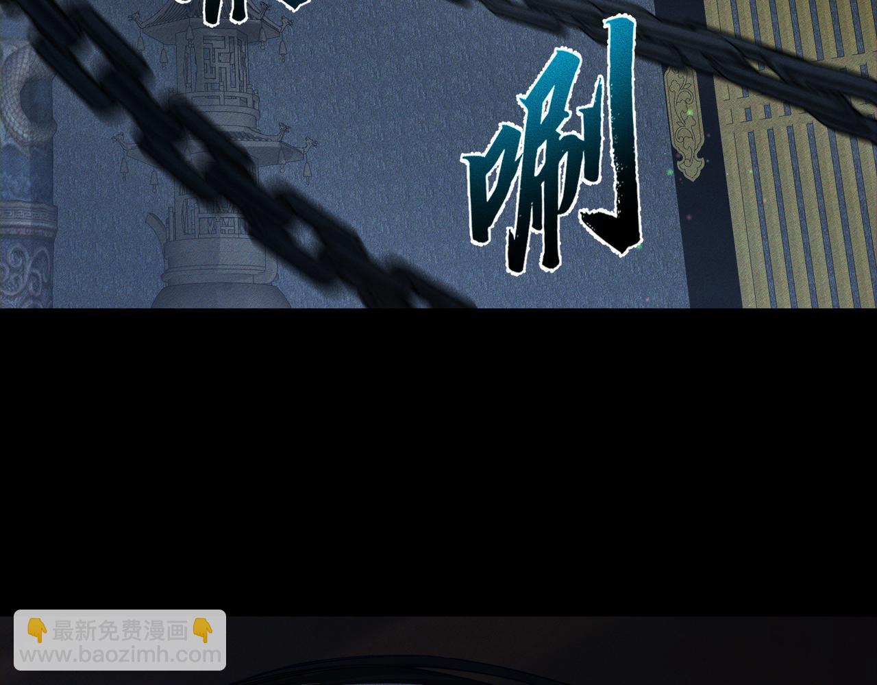 第163话：锁龙链(1/2)-第167话