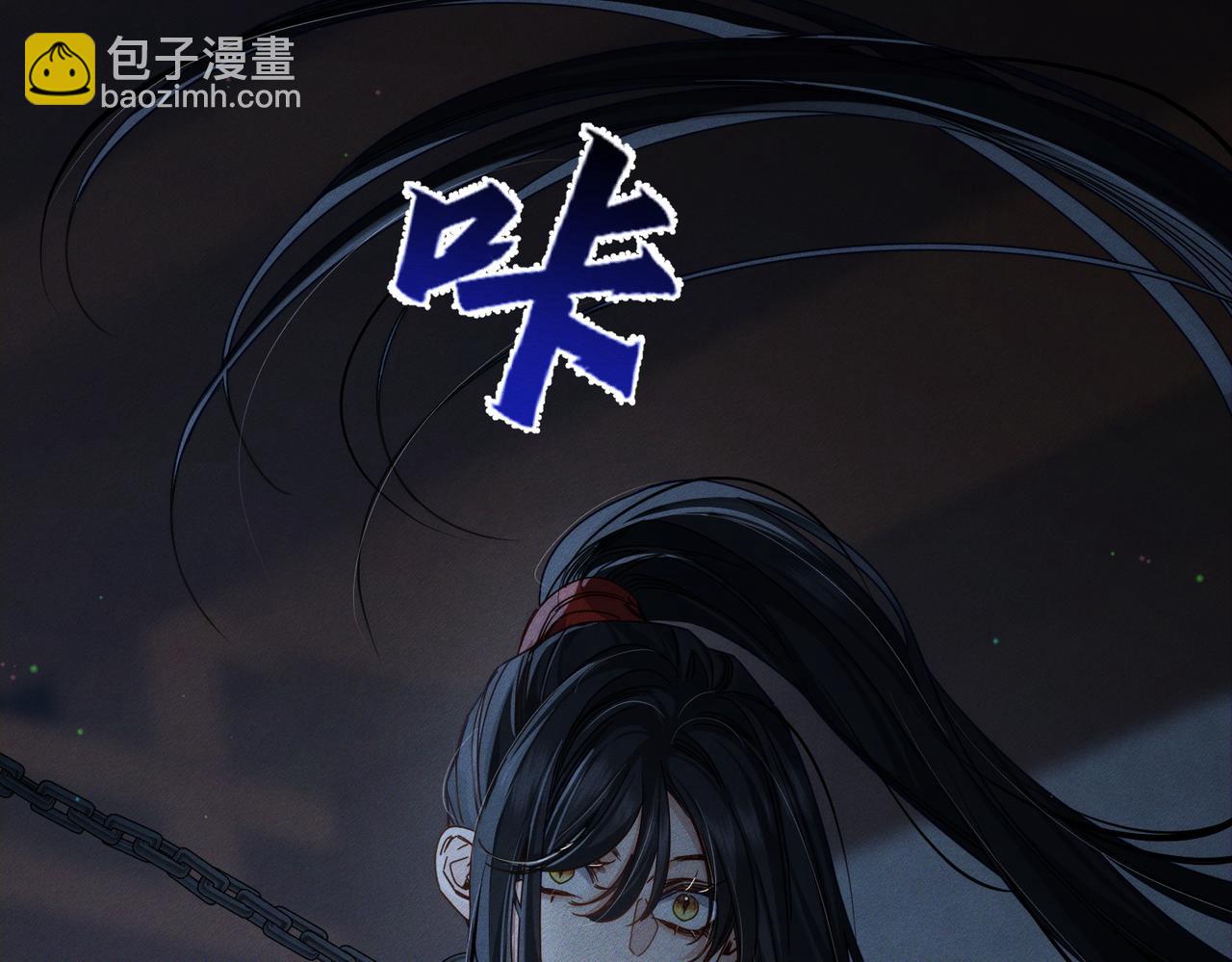 第163话：锁龙链(1/2)-第167话