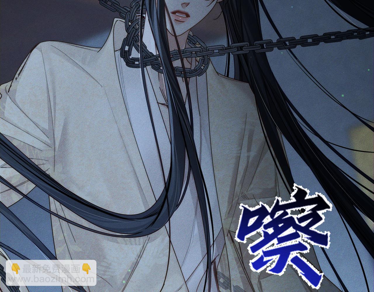 第163话：锁龙链(1/2)-第167话