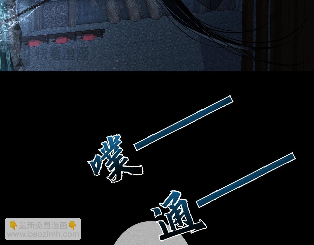 第163话：锁龙链(1/2)-第167话