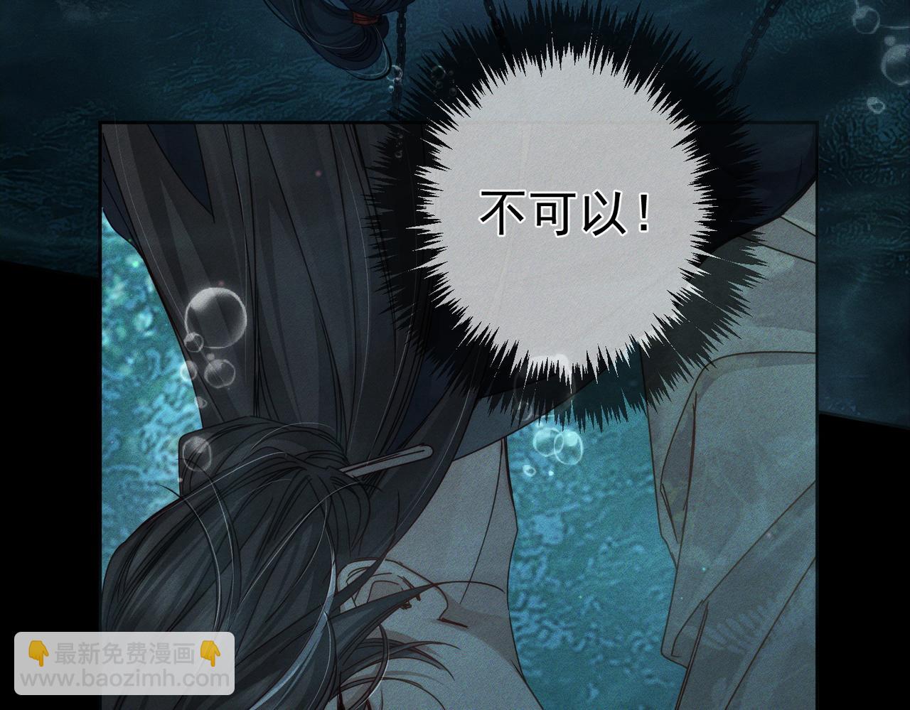 第163话：锁龙链(1/2)-第167话