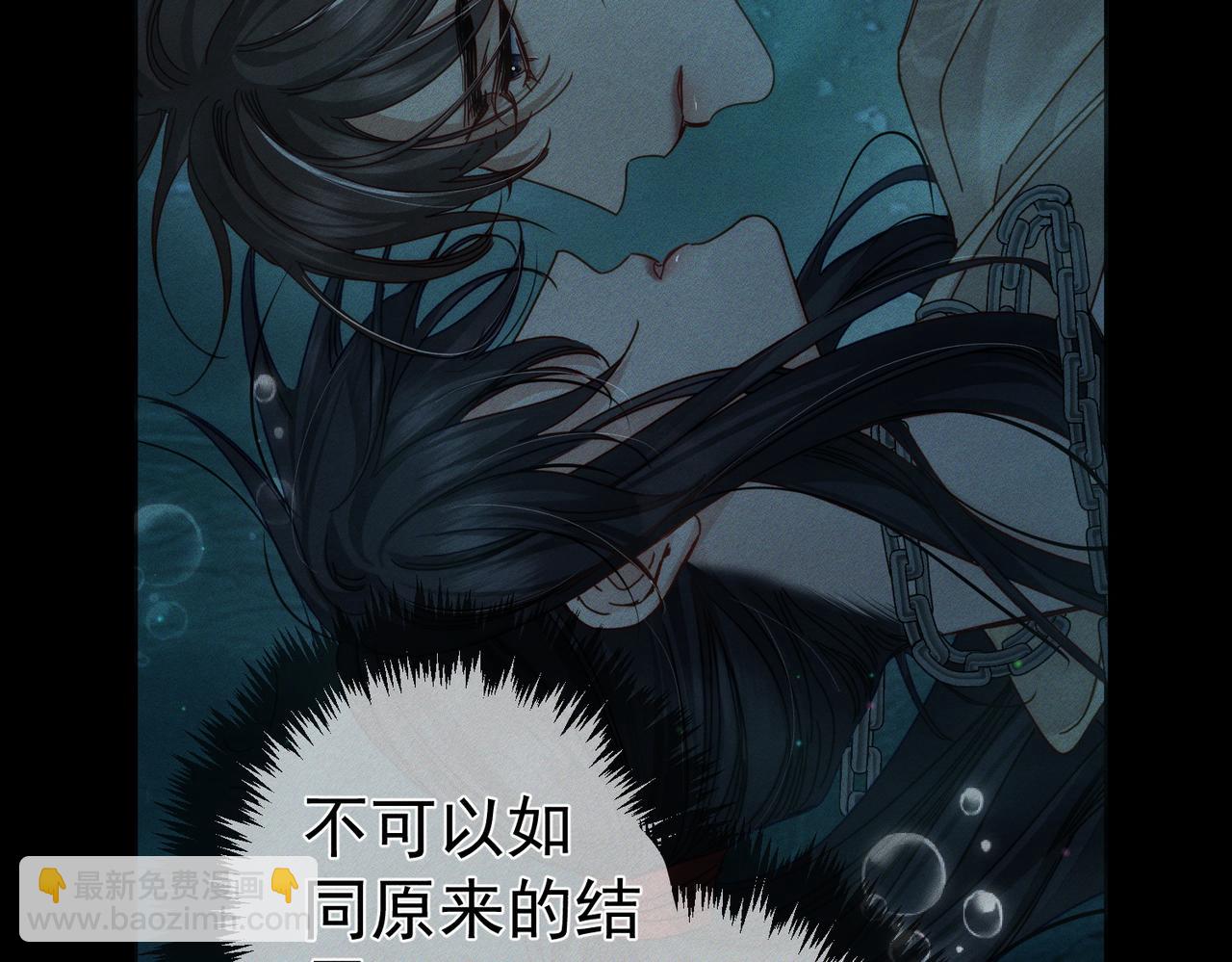 第163话：锁龙链(1/2)-第167话