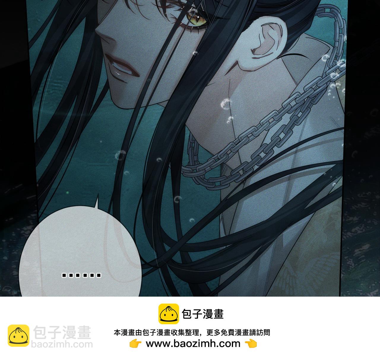 第163话：锁龙链(1/2)-第167话