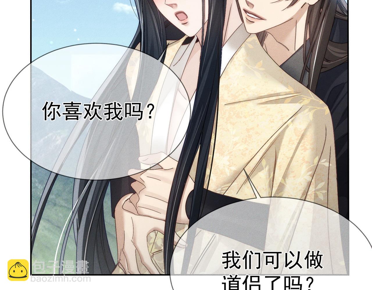 第165话：回我们的家(1/2)-第169话