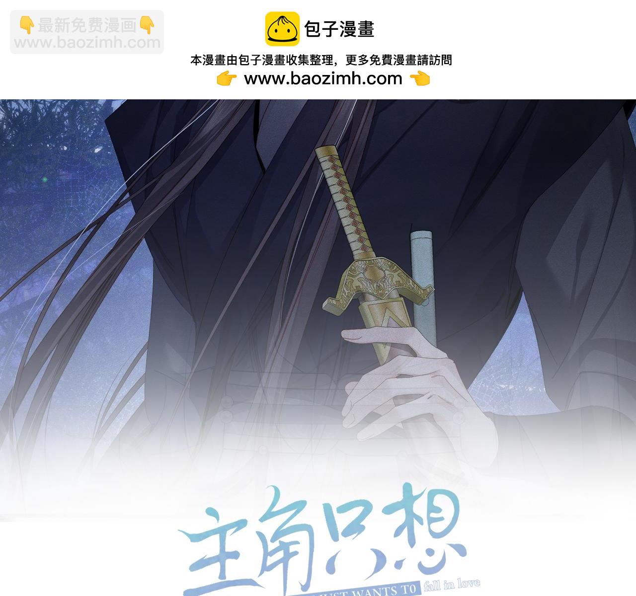 第165话：回我们的家(1/2)-第169话