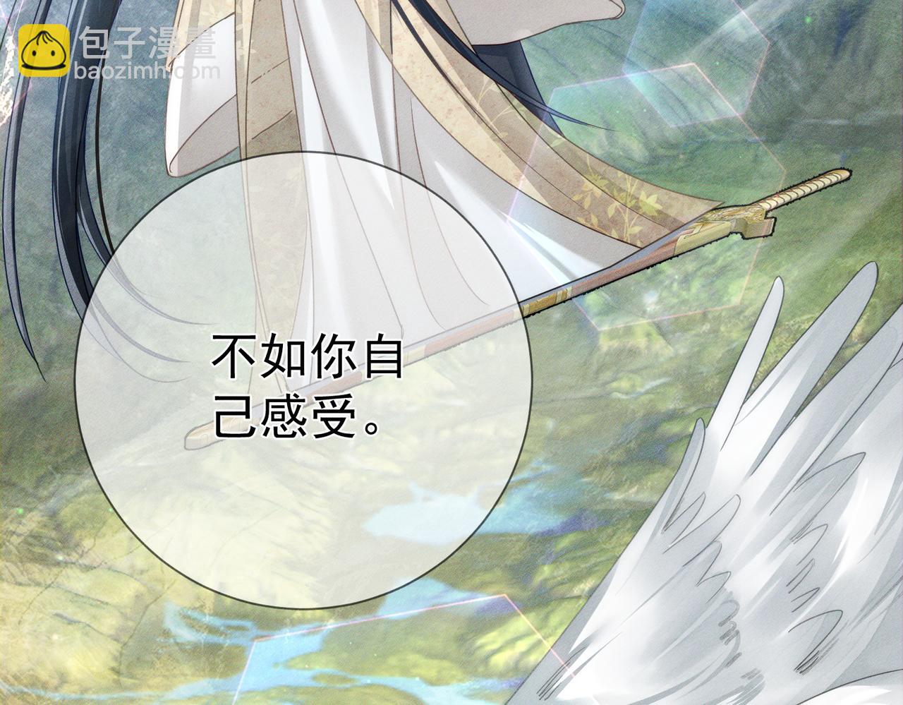 第165话：回我们的家(1/2)-第169话