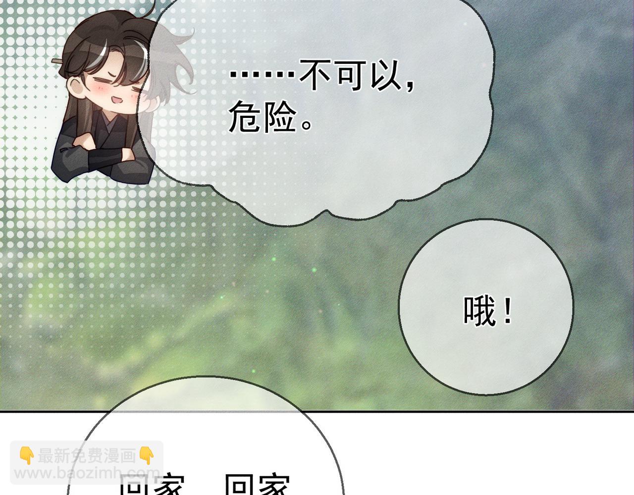 第165话：回我们的家(1/2)-第169话