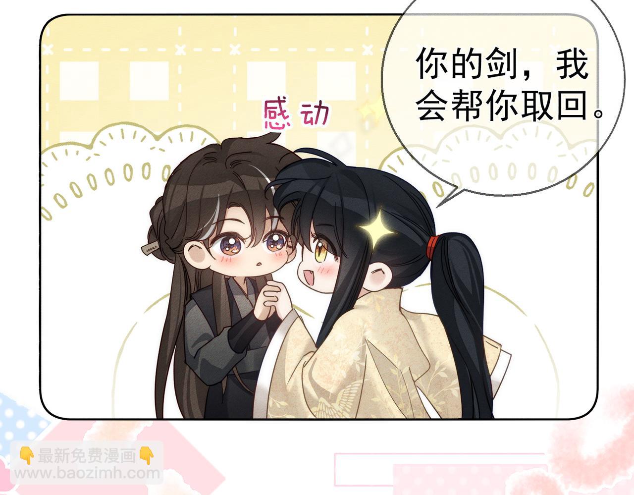 第165话：回我们的家(1/2)-第169话