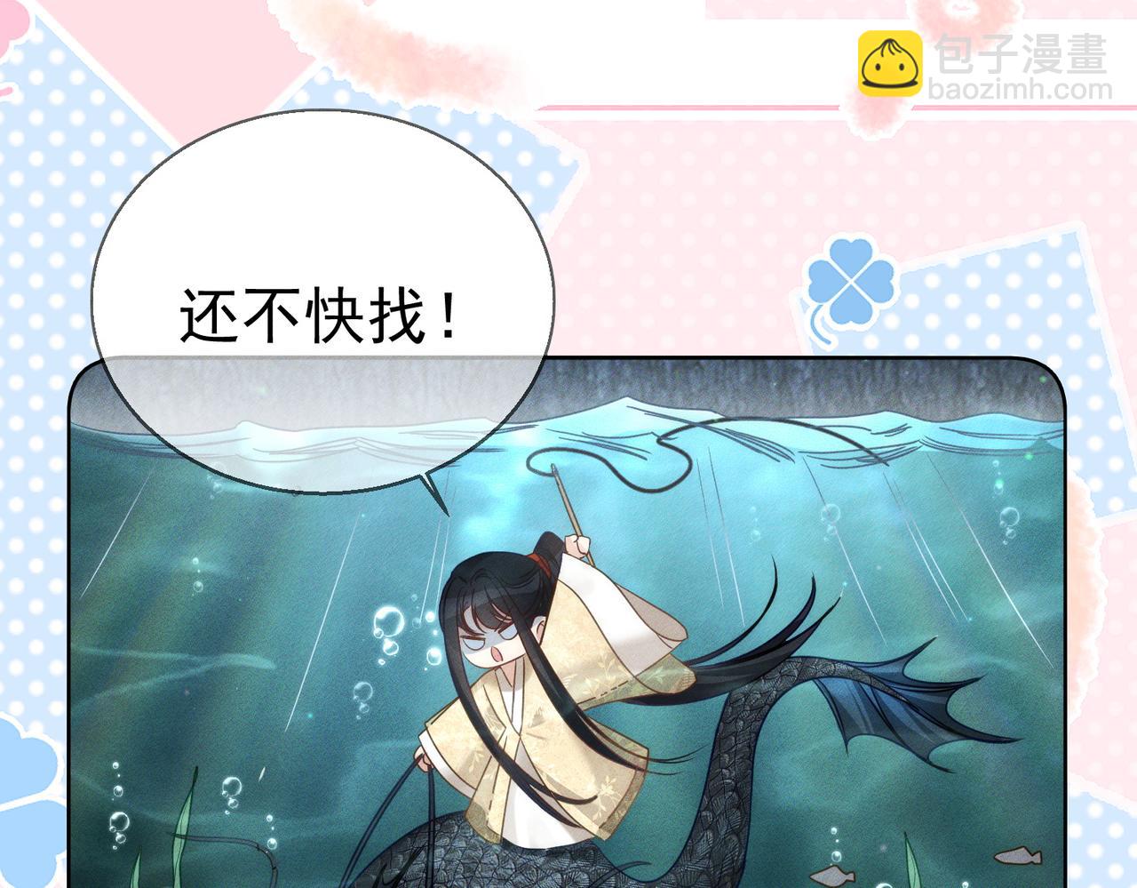 第165话：回我们的家(1/2)-第169话