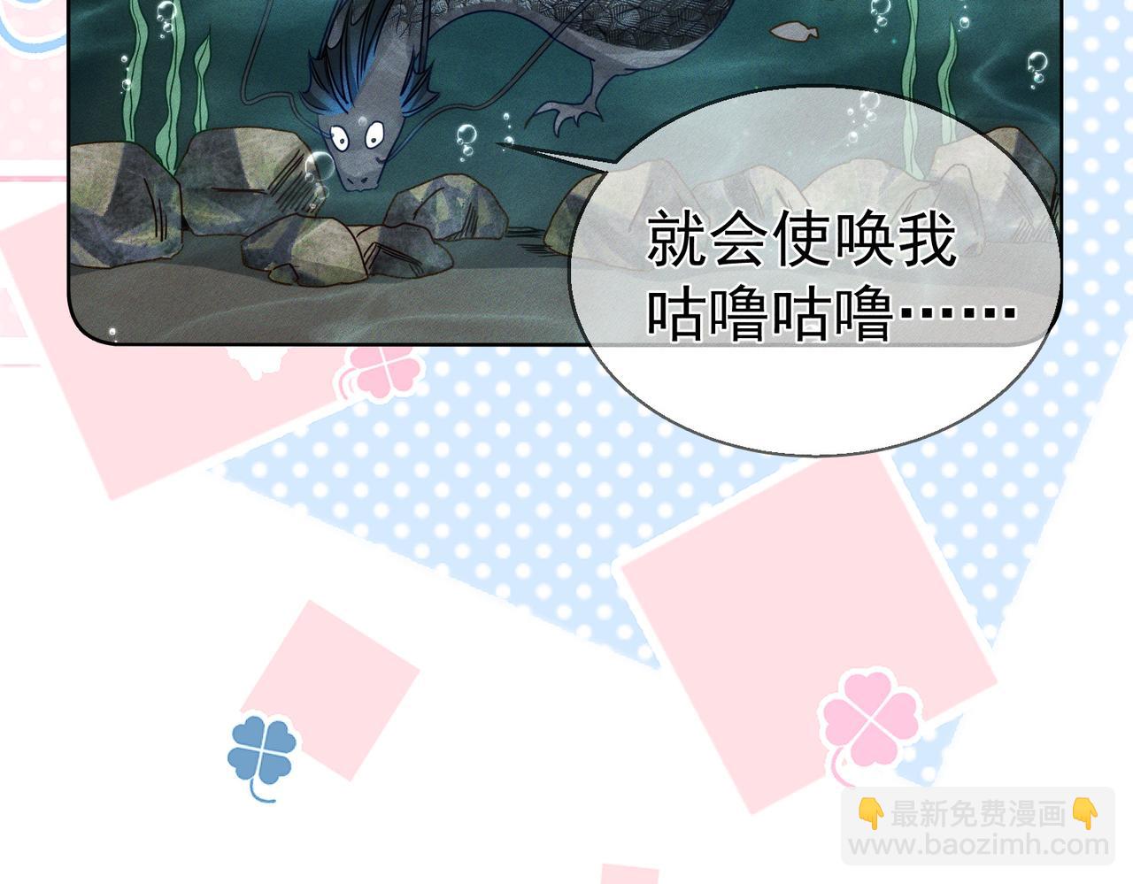 第165话：回我们的家(1/2)-第169话