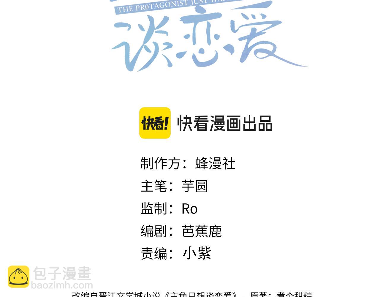 第165话：回我们的家(1/2)-第169话