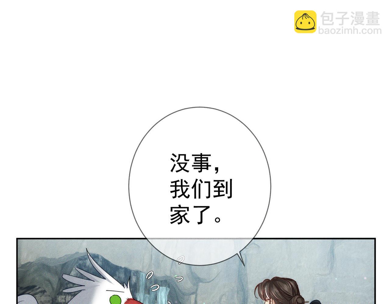第165话：回我们的家(1/2)-第169话