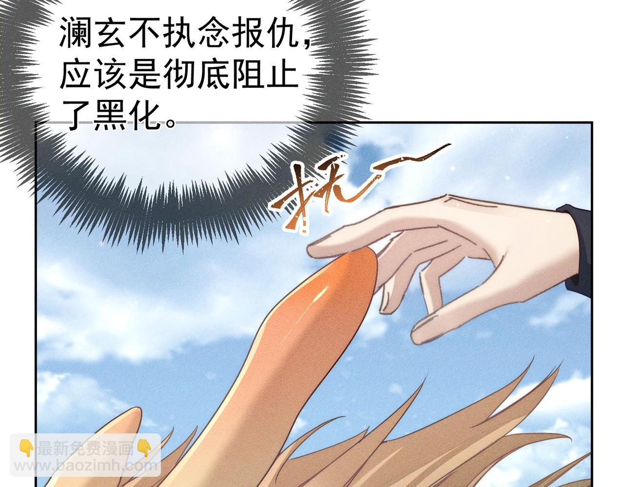 第165话：回我们的家(1/2)-第169话