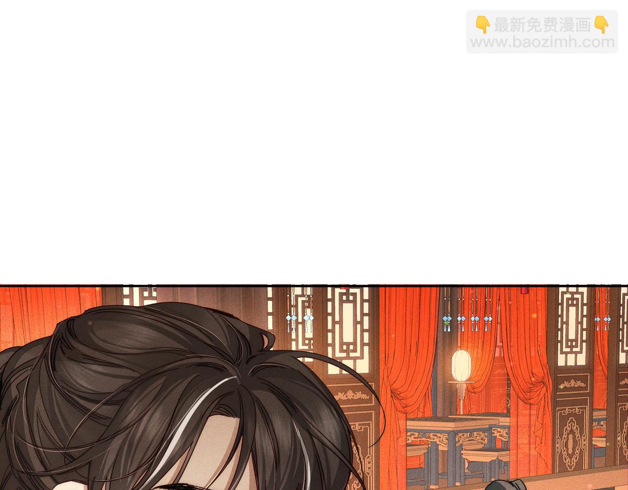 第167话：花满楼(1/2)-第171话