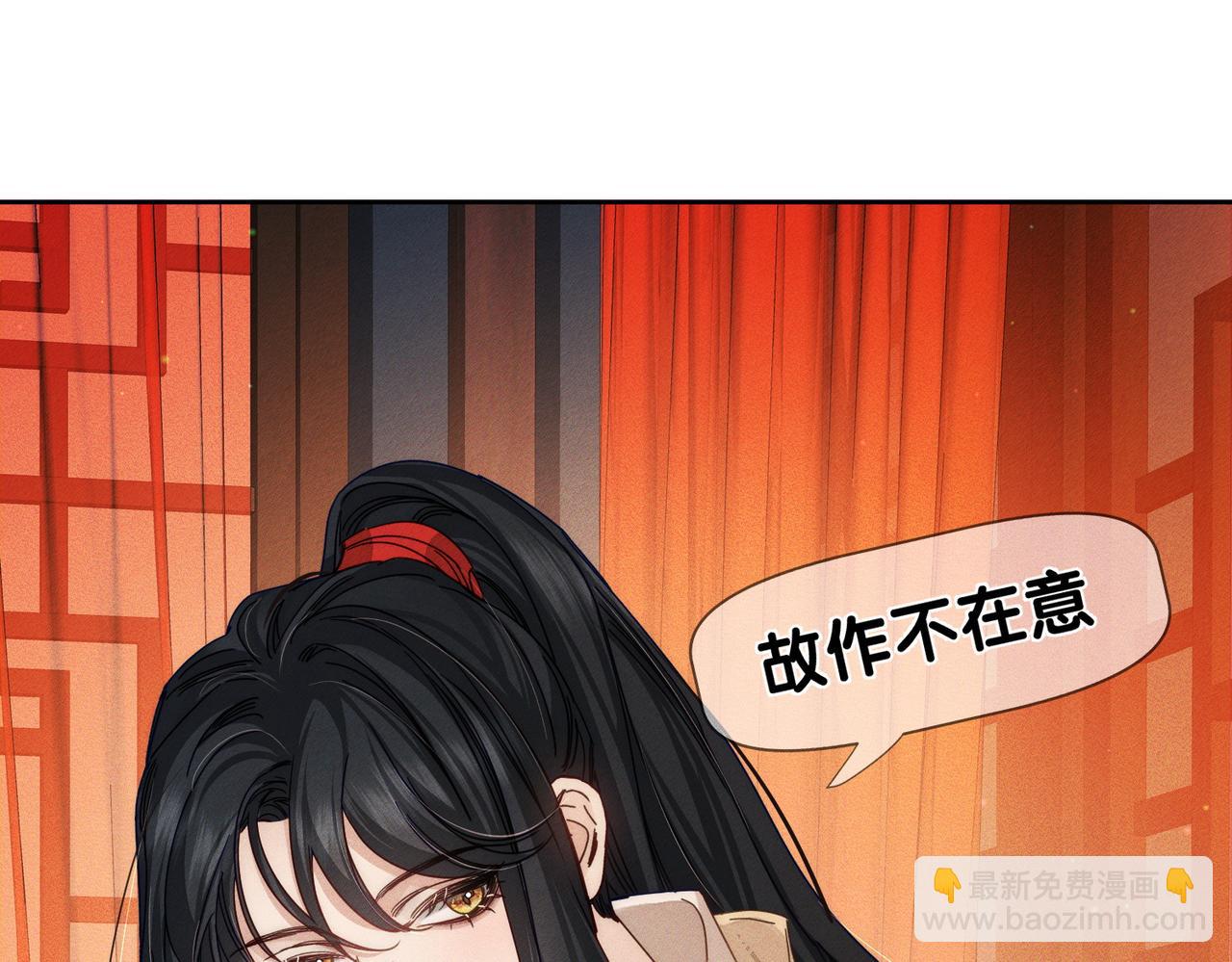 第167话：花满楼(1/2)-第171话