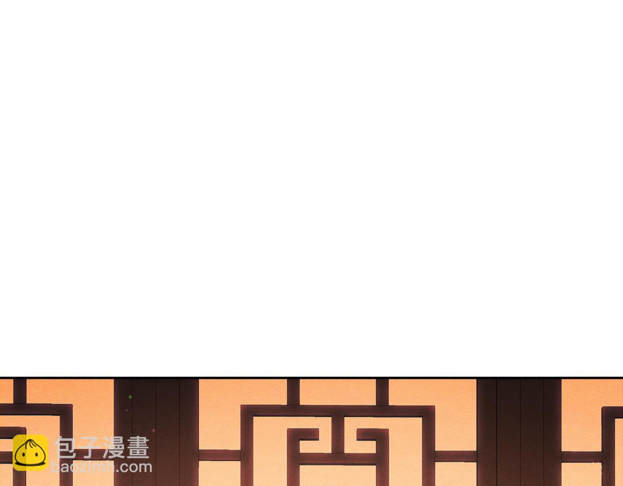 第167话：花满楼(1/2)-第171话