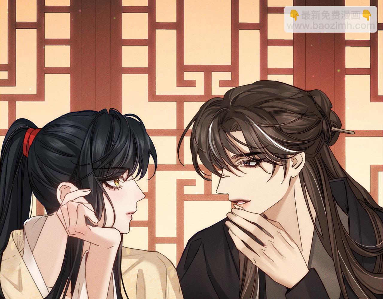 第167话：花满楼(1/2)-第171话