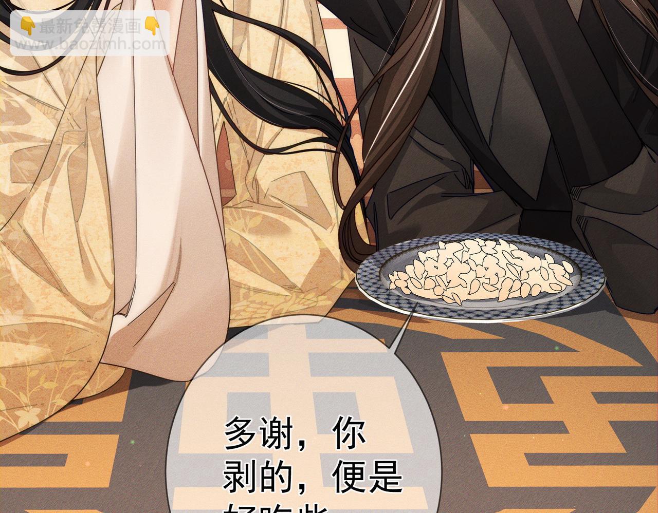 第167话：花满楼(1/2)-第171话