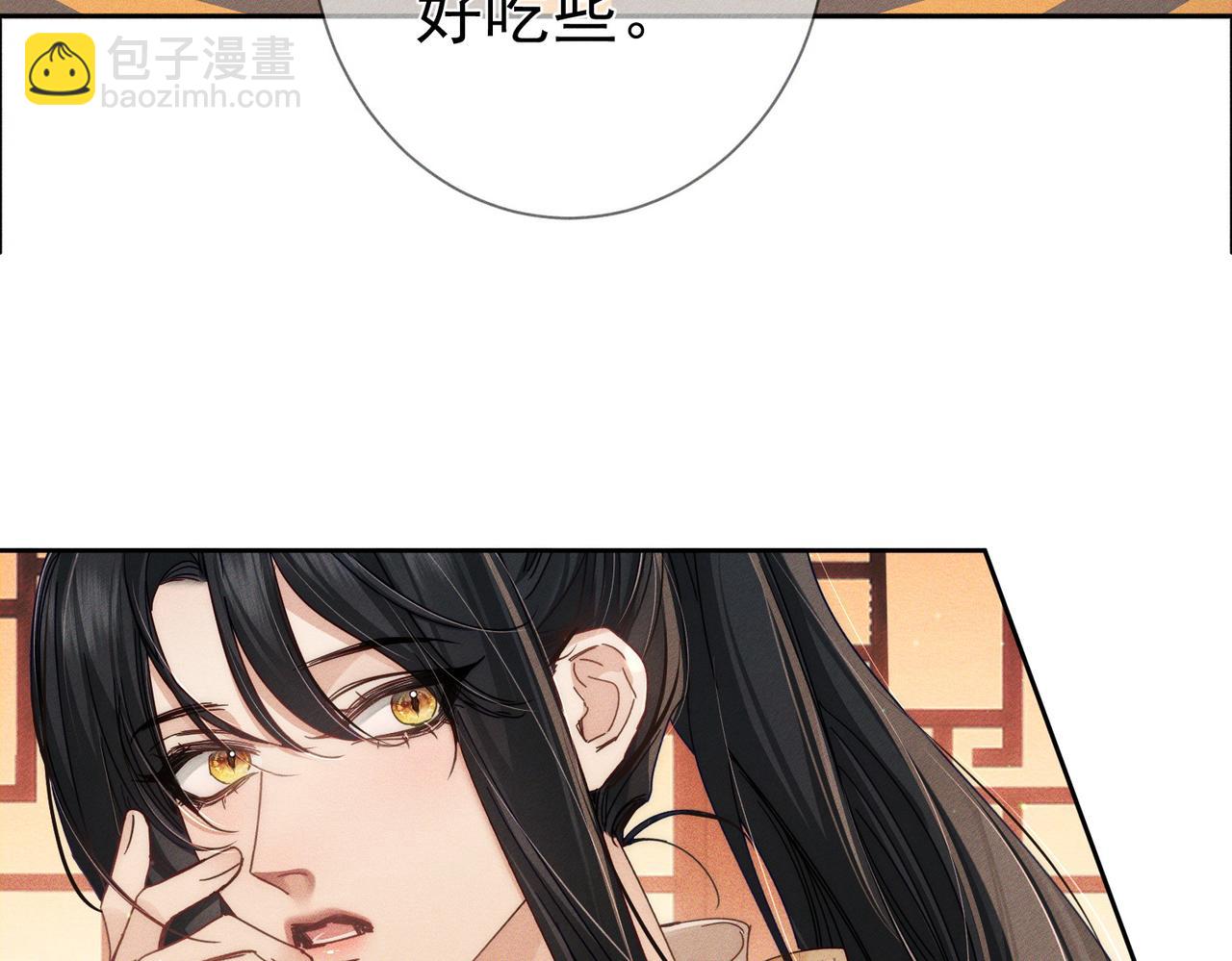 第167话：花满楼(1/2)-第171话