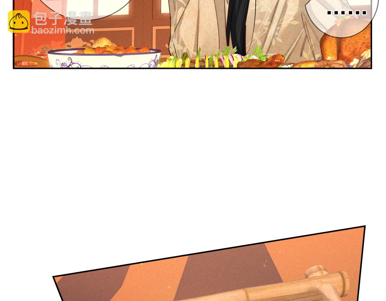 第167话：花满楼(1/2)-第171话