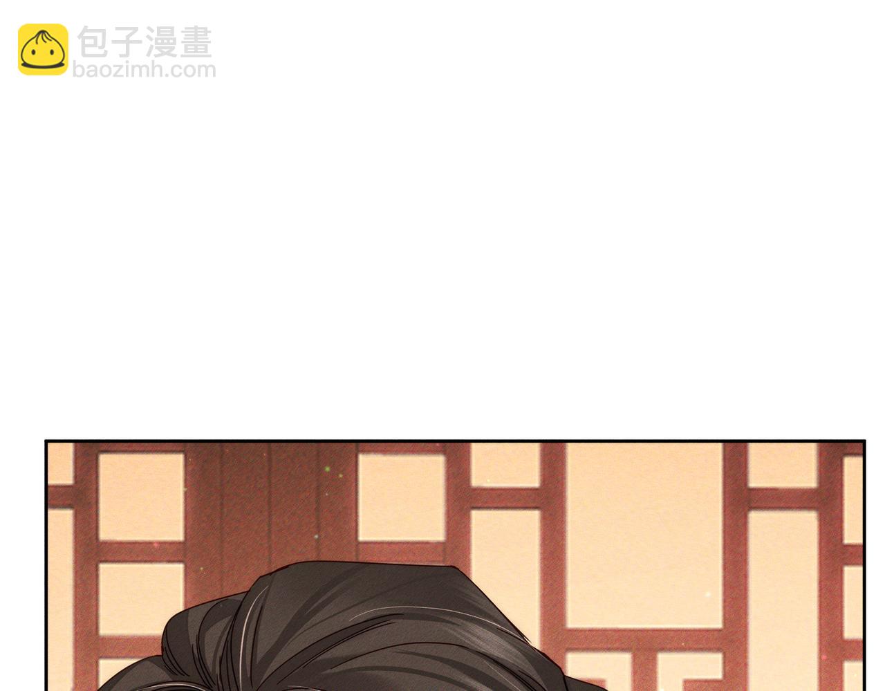 第167话：花满楼(1/2)-第171话