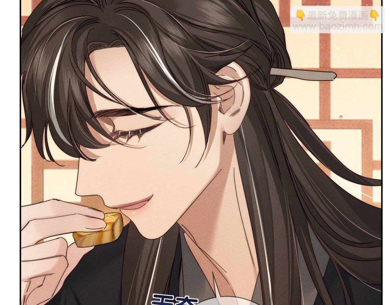 第167话：花满楼(1/2)-第171话