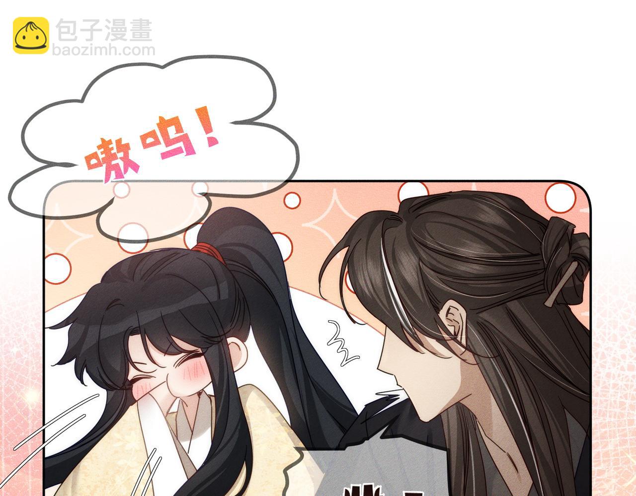 第167话：花满楼(1/2)-第171话