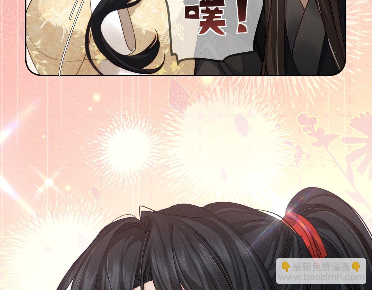 第167话：花满楼(1/2)-第171话