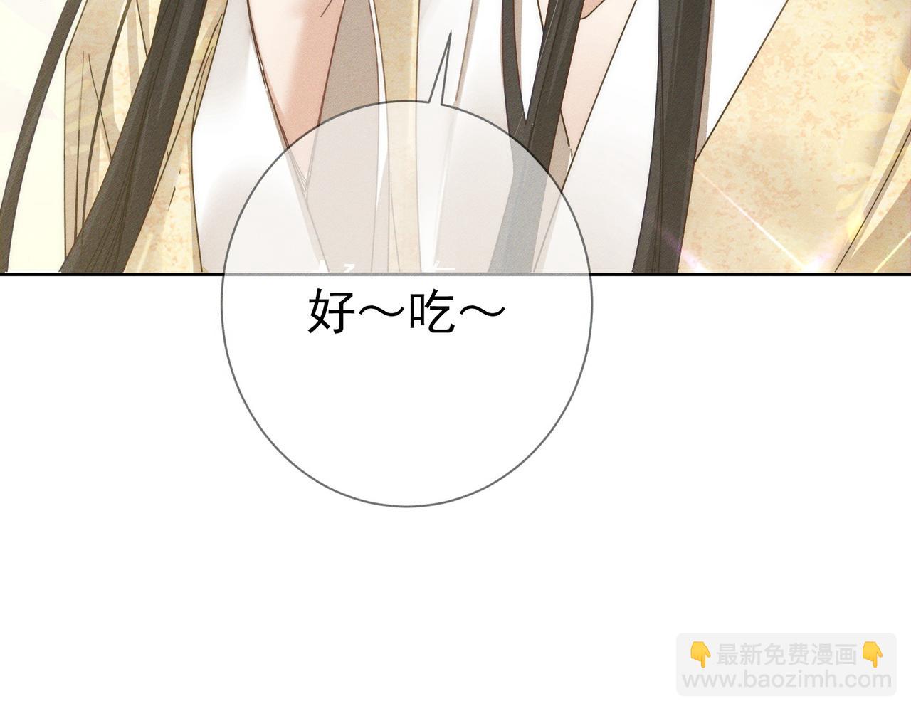 第167话：花满楼(1/2)-第171话