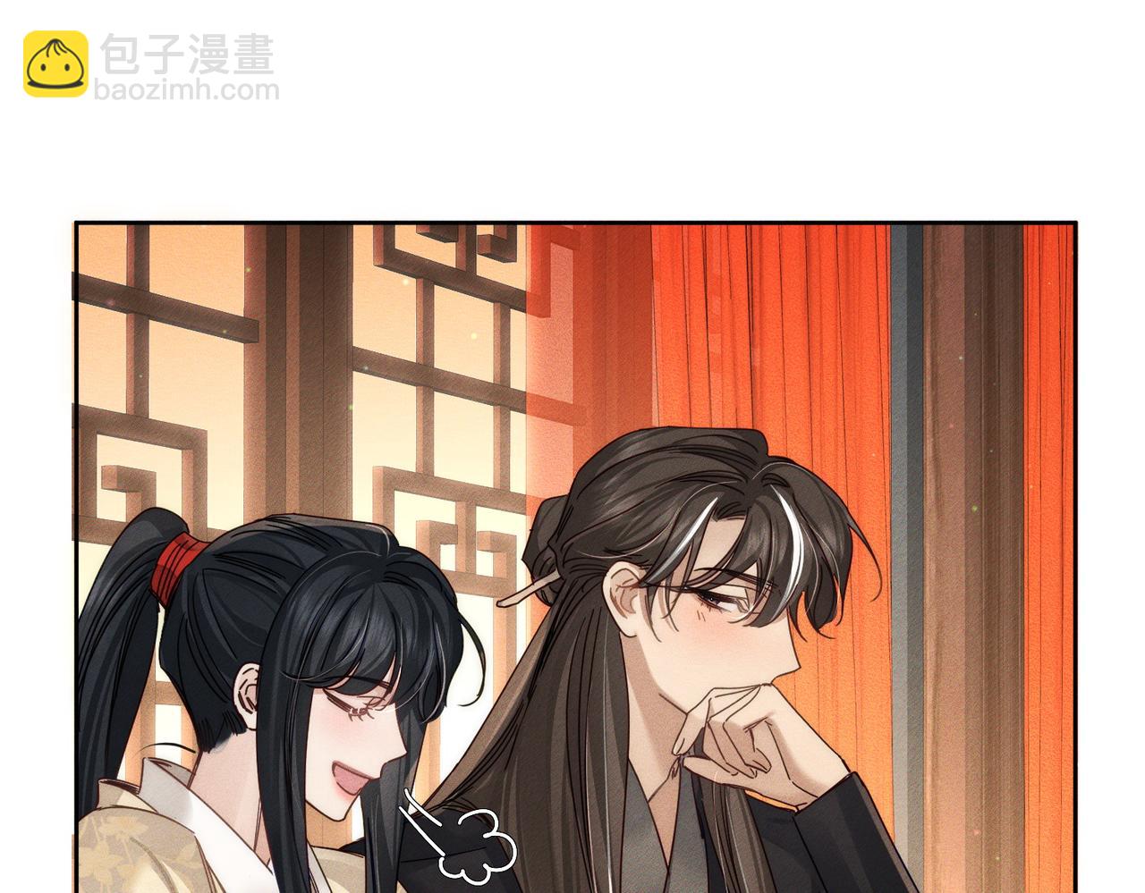 第167话：花满楼(1/2)-第171话