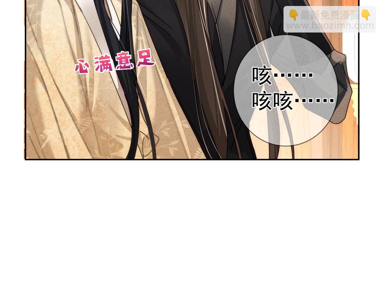 第167话：花满楼(1/2)-第171话