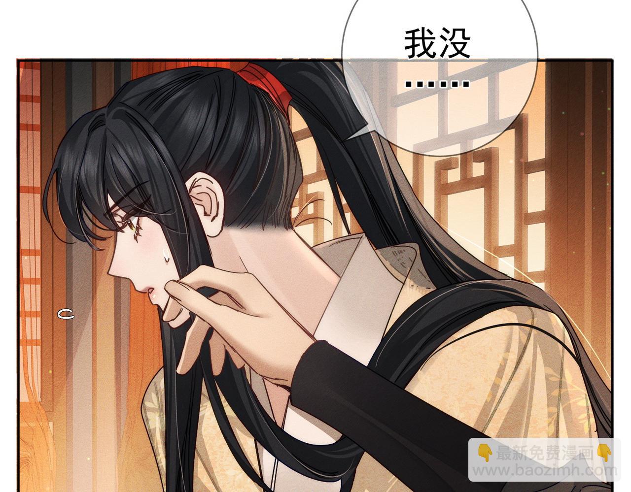 第167话：花满楼(1/2)-第171话