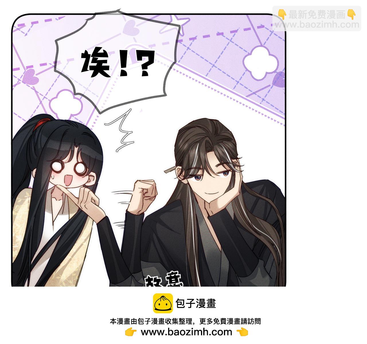 第167话：花满楼(1/2)-第171话