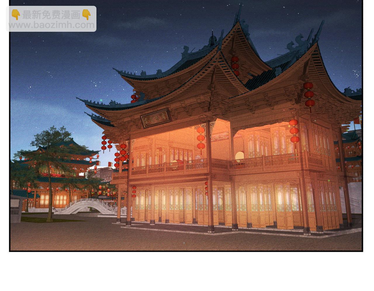 第167话：花满楼(1/2)-第171话